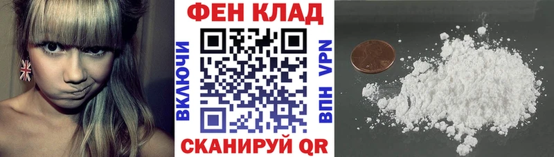 Амфетамин 97% купить закладку darknet телеграм Сысерть
