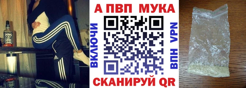 Альфа ПВП крисы CK Сысерть