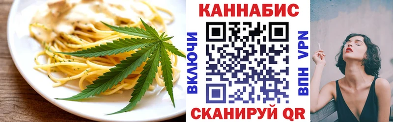 Еда ТГК конопля  Сысерть 