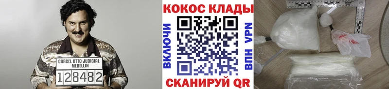 Кокаин Эквадор  Сысерть 