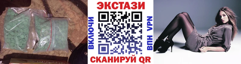 ЭКСТАЗИ VHQ  Сысерть 