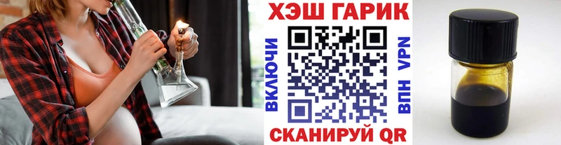 ГАШ хэш  купить   Сысерть 