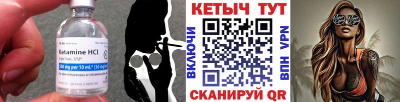 где продают наркотики  Сысерть  площадка Telegram  КЕТАМИН ketamine 