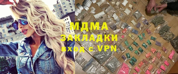 MDMA Premium VHQ Аркадак