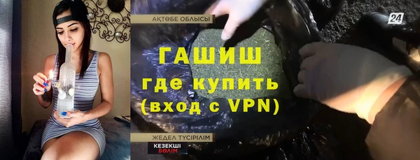 прущая мука Арсеньев