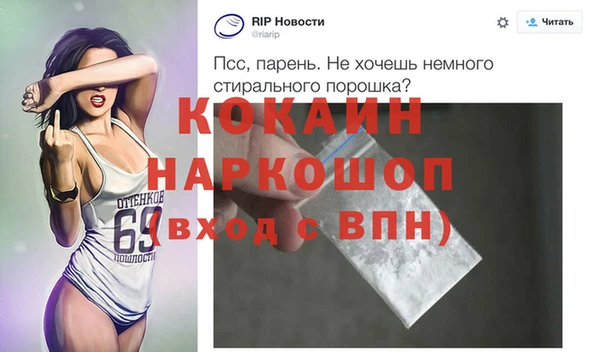 прущая мука Армянск