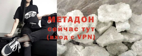 прущая мука Армянск