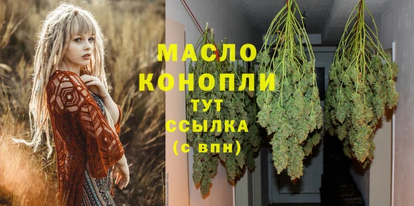 прущая мука Арсеньев