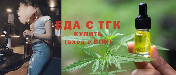 прущая мука Армянск