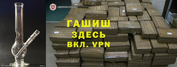 прущая мука Арсеньев