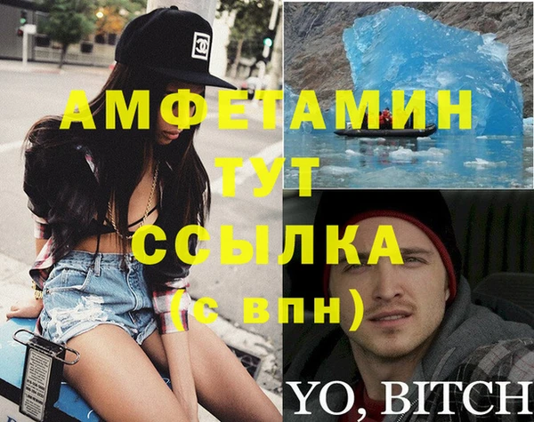 прущая мука Армянск