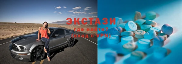 MDMA Premium VHQ Аркадак
