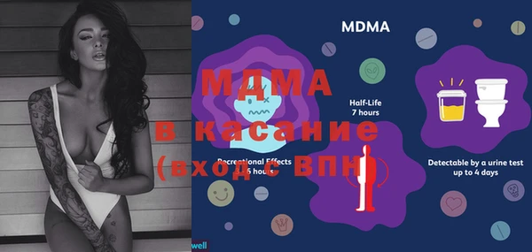 прущая мука Армянск