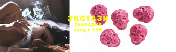 прущая мука Армянск