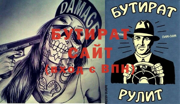 прущая мука Армянск