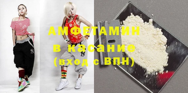 MDMA Premium VHQ Аркадак