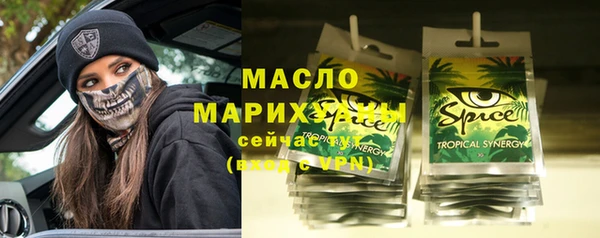 MDMA Premium VHQ Аркадак