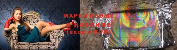 прущая мука Армянск
