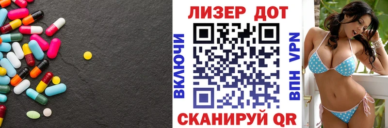 Лсд 25 экстази ecstasy  Сысерть 