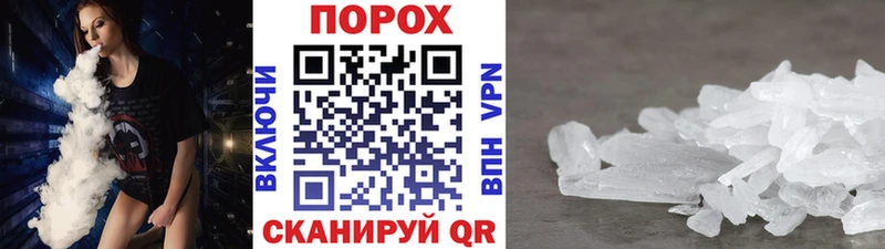 МЕТАМФЕТАМИН винт mega ССЫЛКА Сысерть