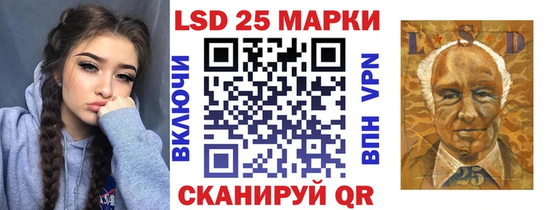 Марки 25I-NBOMe 1,8мг  ОМГ ОМГ как войти  Сысерть 
