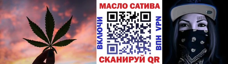 маркетплейс наркотические препараты Сысерть ТГК концентрат